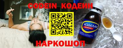 прущий лед Кинель
