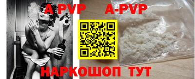 прущий лед Кинель