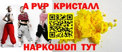 кокаин премиум Кингисепп