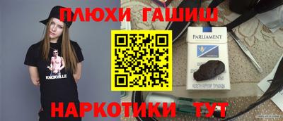 кокаин премиум Кингисепп