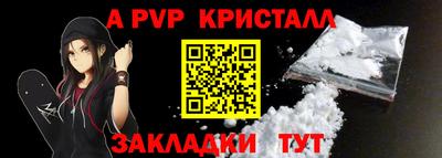 прущий лед Кинель