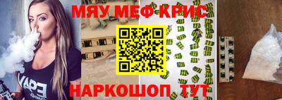 кокаин премиум Кингисепп