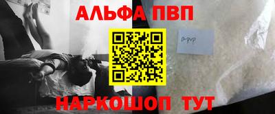 прущий лед Кинель
