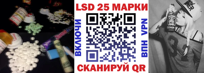 LSD-25 экстази ecstasy  KRAKEN маркетплейс  Сызрань  наркошоп 