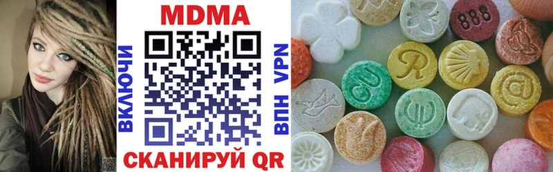 МДМА молли  хочу наркоту  Сызрань 