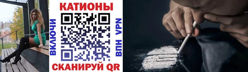 ОМГ ОМГ ТОР  Сызрань  МЯУ-МЯУ кристаллы 