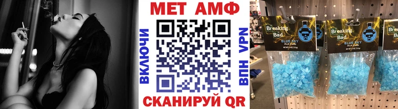 МЕТАМФЕТАМИН Декстрометамфетамин 99.9% мега вход Сызрань