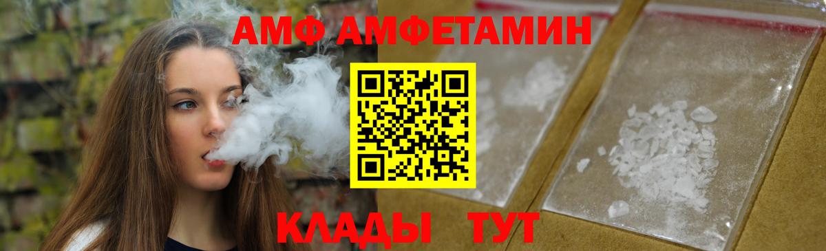 Первитин витя  Вход с VPN  Сызрань 