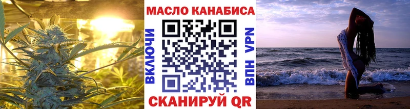 Дистиллят ТГК жижа  наркотики  Сызрань 