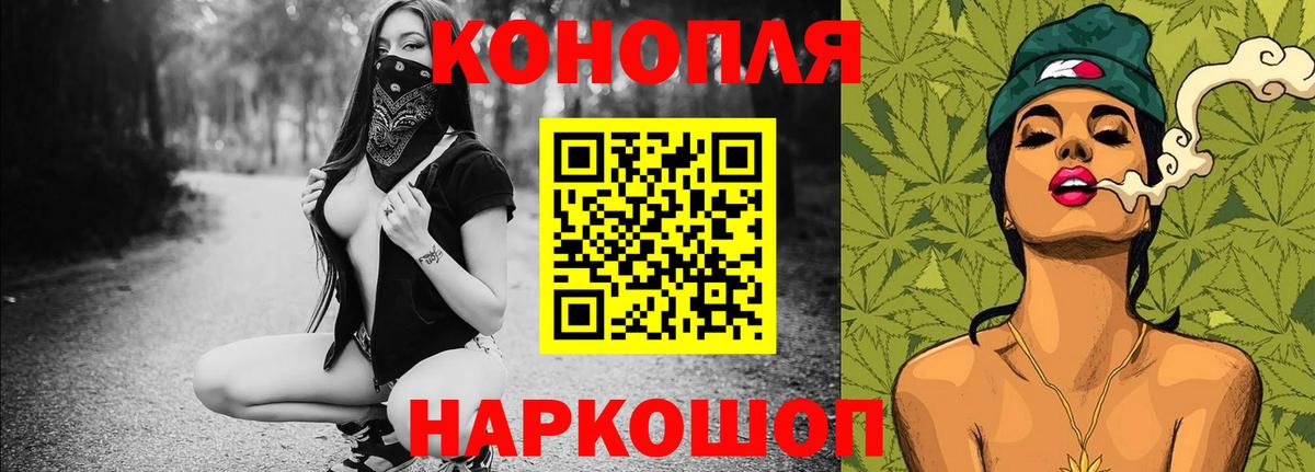 Шишки марихуана планчик  Бошки Шишки Ganja  Сызрань  Конопля Amnesia  Вход с VPN  Конопля White Widow 